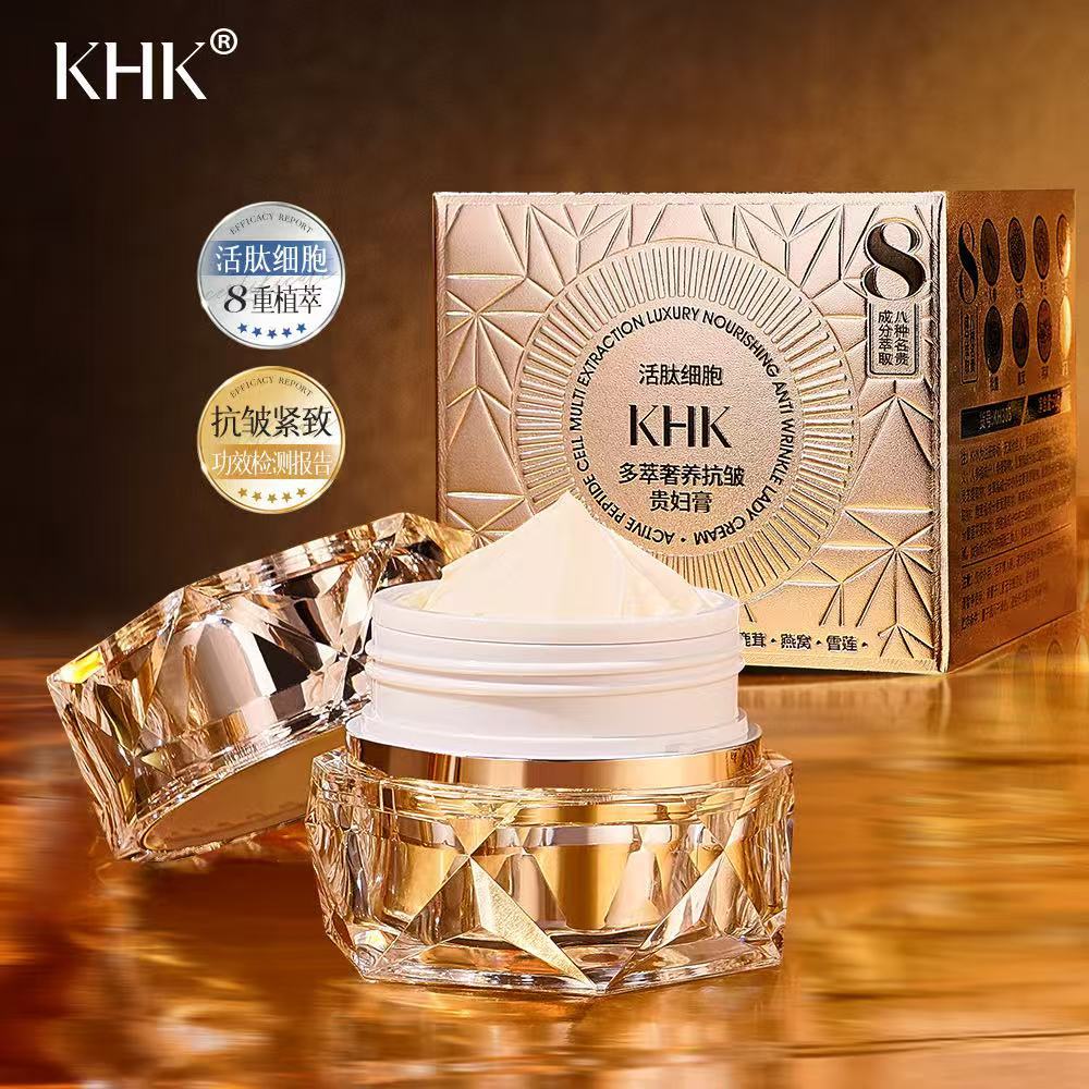 Luxury Skincare For Women - Beauty Salon Active Peptide Cell Multi