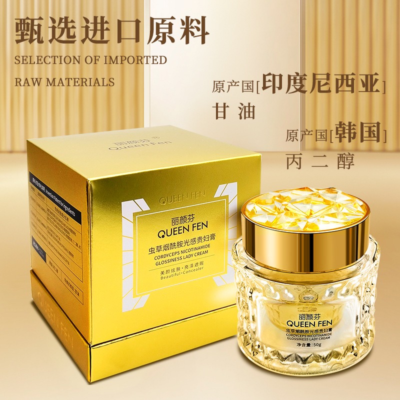 Niacinamide Collagen Luxury Fa - Luxury Skincare For Women recension och pris