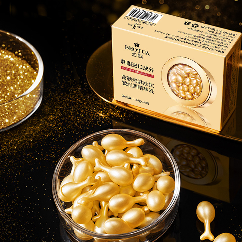 0.34g*50 Capsules of Fullerene - Luxury Skincare Packaging Wholesale recension och pris