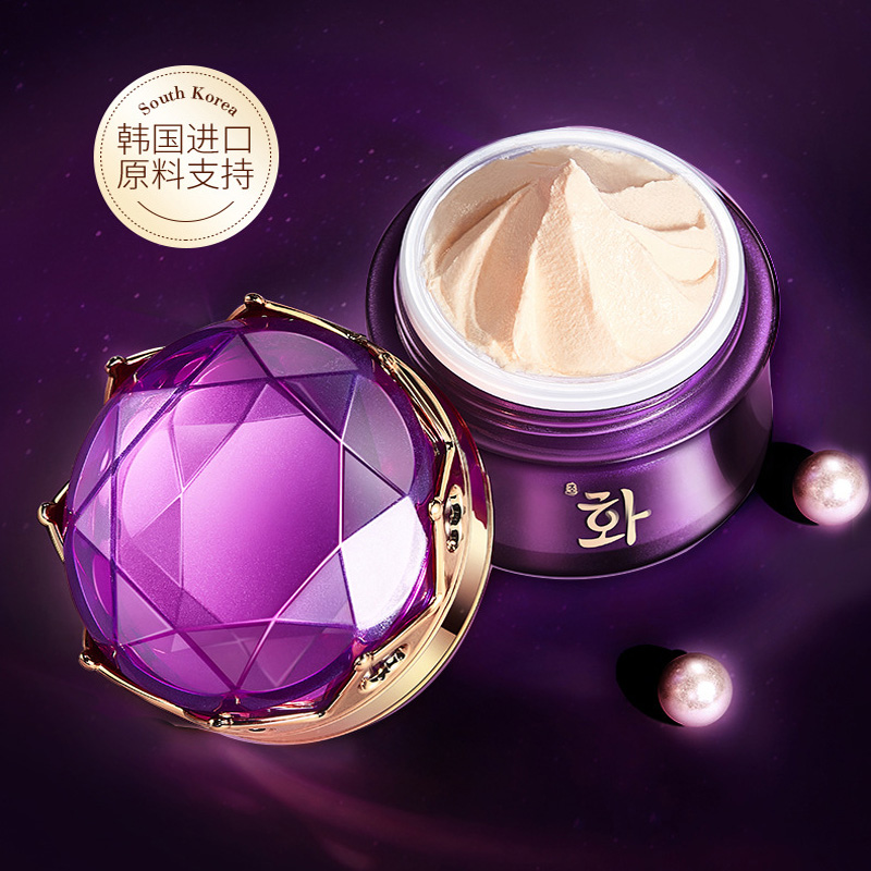 Luxury Noble Lady Cream Pearl  - Luxury Skincare For Women recension och pris