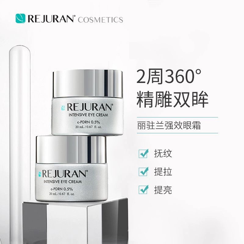 Korean REJURAN Salmon Strength - Luxury Skincare Line recension och pris