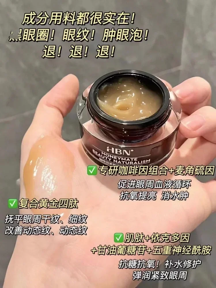 Original HBN Caffeine Eye Crea - Luxury Skincare Line recension och pris